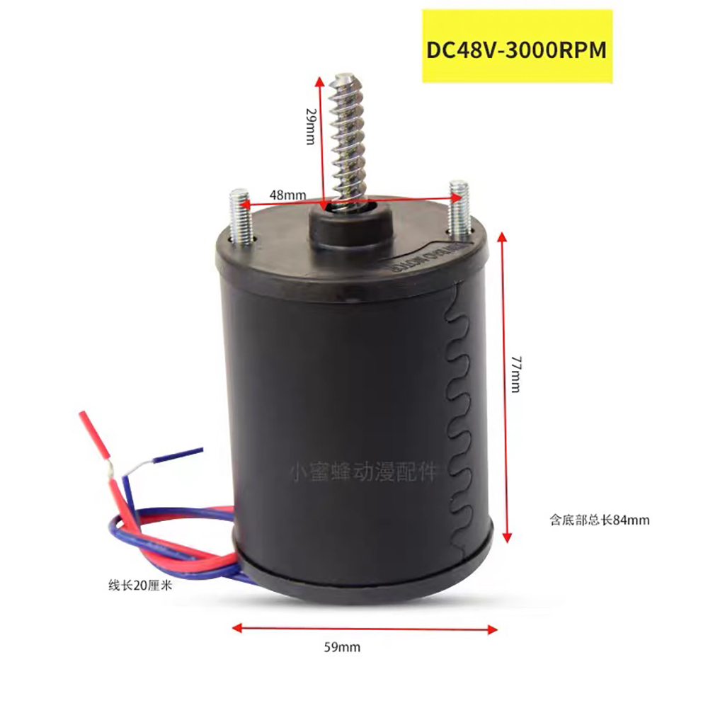 Crane Claw Motor - 48V Hochgeschwindigkeits-Gleichstrommotor 2500-4200 U/min, Ersatz-Portalmotor für