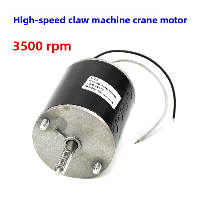 Allgemeiner 48V Hochgeschwindi – Crane Claw Motor Bewertung und Preis