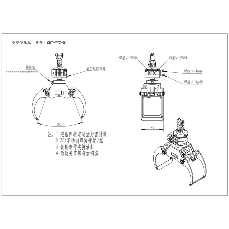 Metall-Hydraulikgreifer für 1/ – Crane Claw Motor Bewertung und Preis