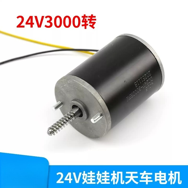 24V DC Getriebemotor-Ersatztei – Crane Claw Motor Bewertung und Preis