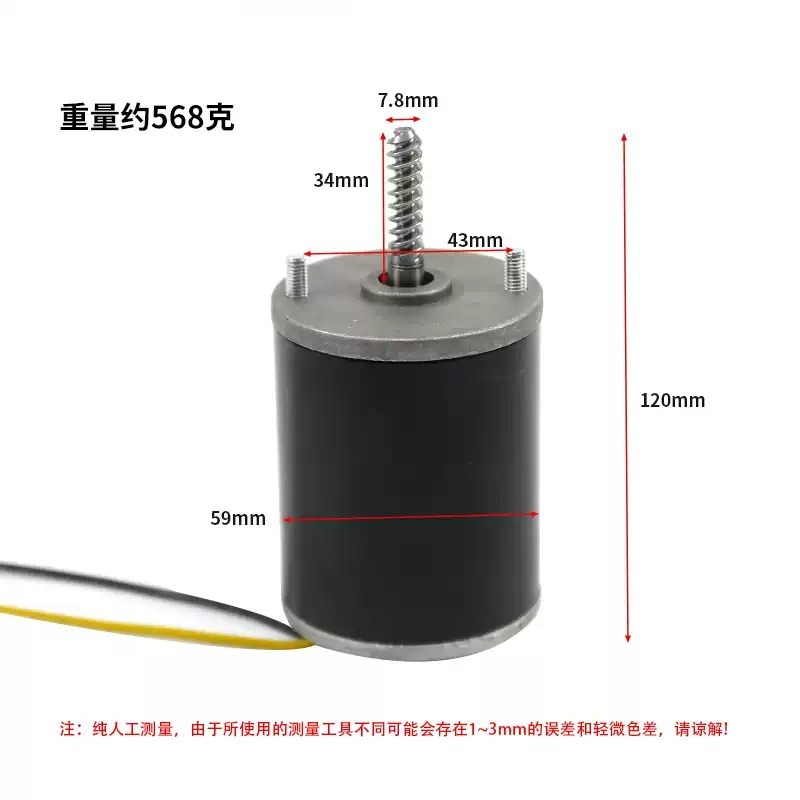 24V DC Getriebemotor-Ersatztei – Crane Claw Motor Bewertung und Preis